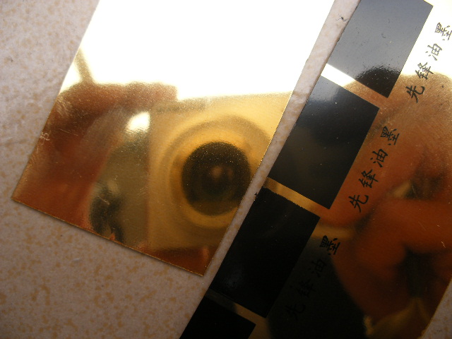 2010071860201877.JPG