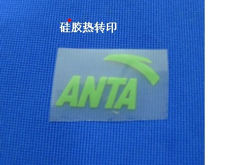 2012100845480213.jpg