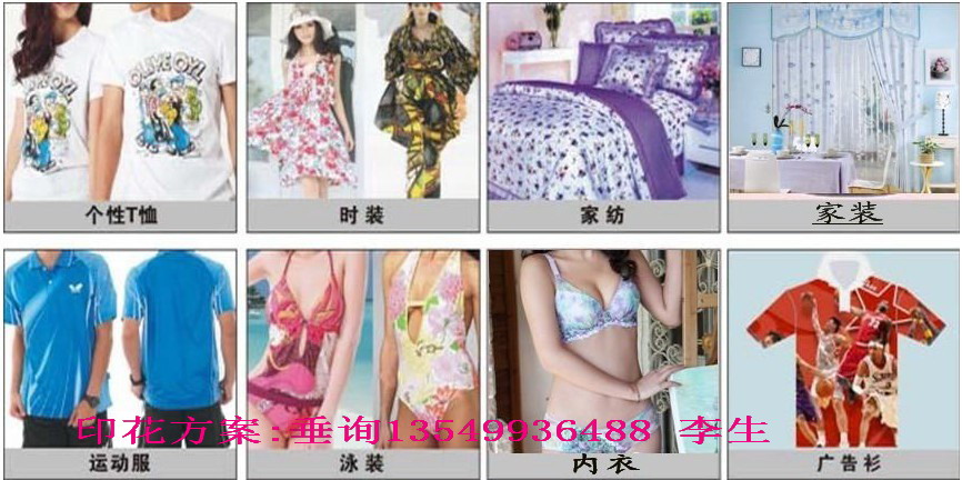 2012112032312377.jpg