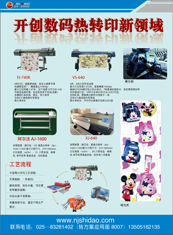 2012112451728065.jpg