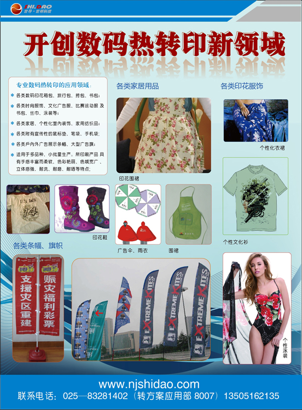 2012112451751221.jpg