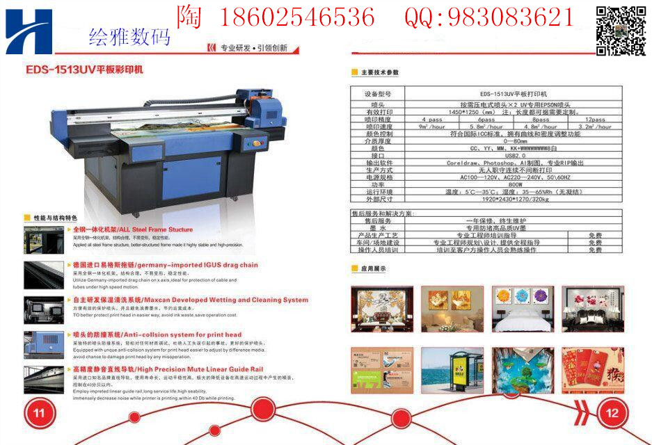 ����ǽ��ӡ��