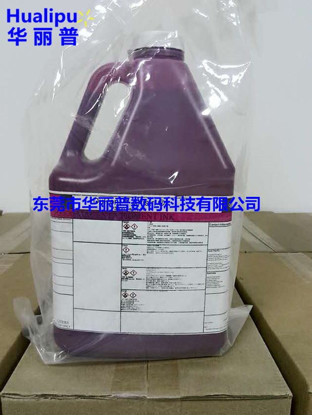 杜邦纺织墨水 杜邦纺织墨水