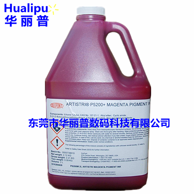 杜邦墨水 杜邦墨水