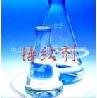 锤纹剂2