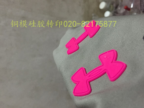 神农尝百草 日遇七十二毒 得茶而解之_铜管上抹点扇热硅胶_硅胶遇热有毒吗