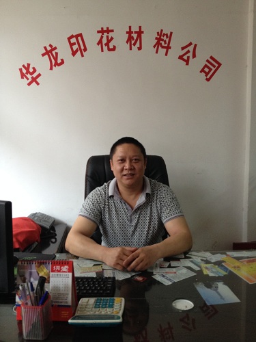 华龙同类短剧的魅力与影响
