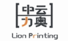 云南中云力奥包装印刷有限公司 b24.jpg