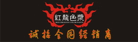 骅弘企业集团(台湾)