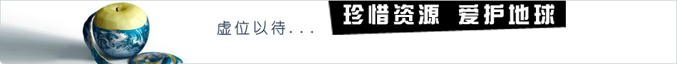 广告