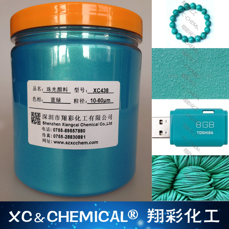 XC438--1