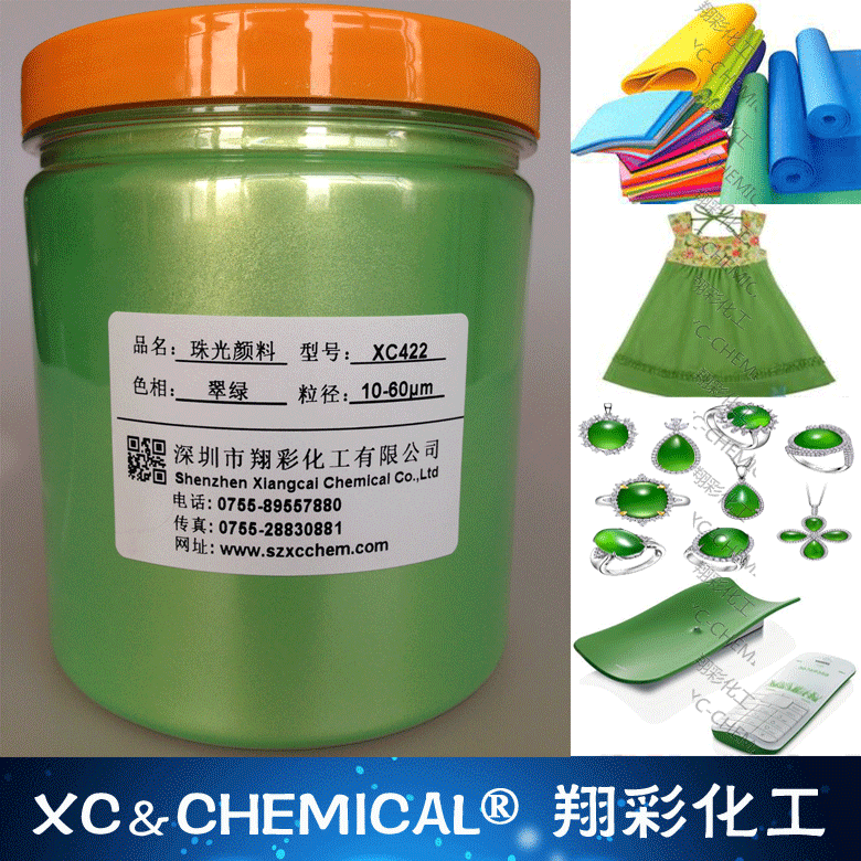 XC422--2