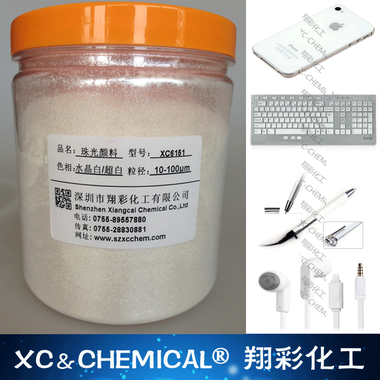 XC6151-水晶超白-1