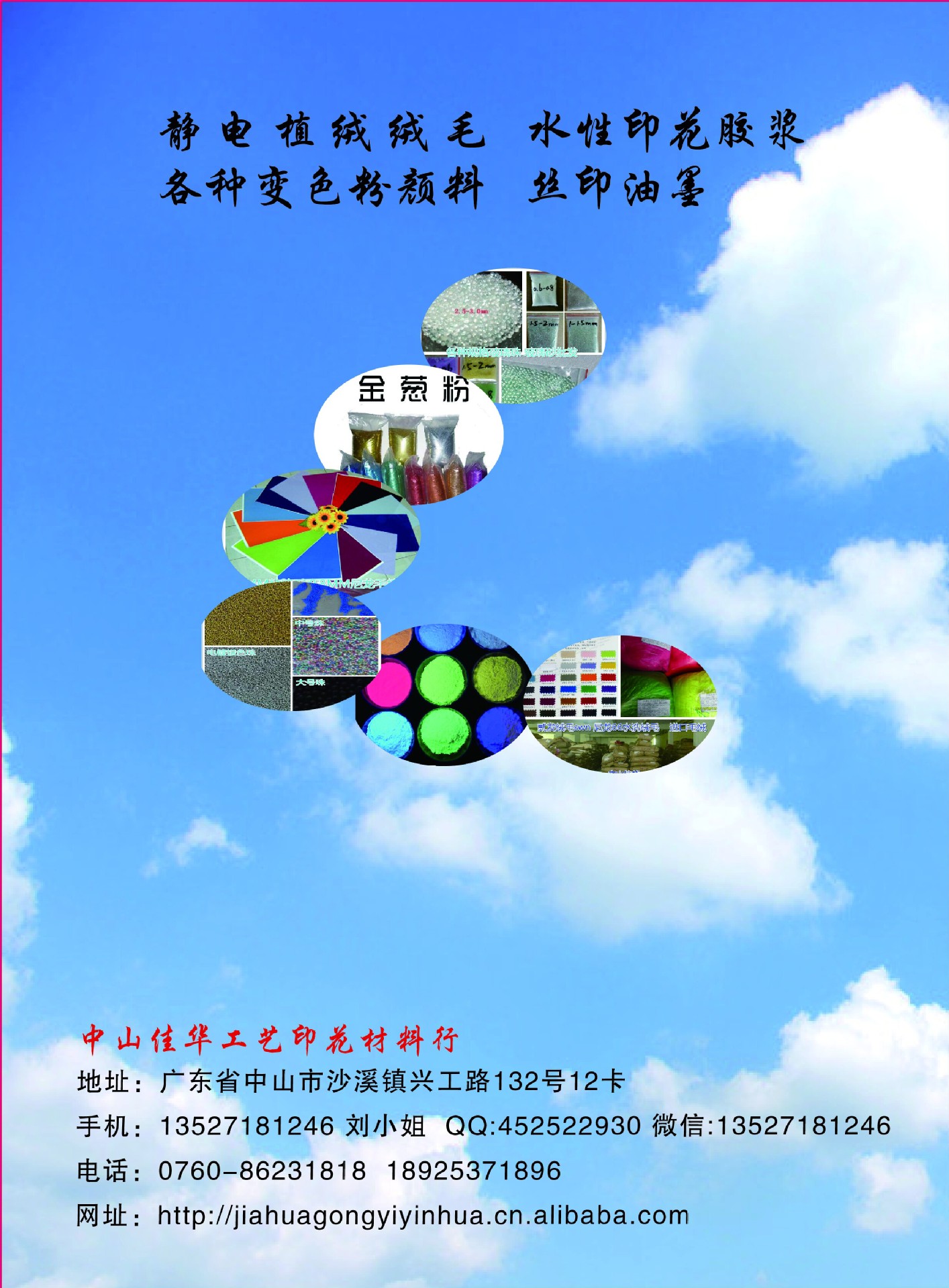 封底页