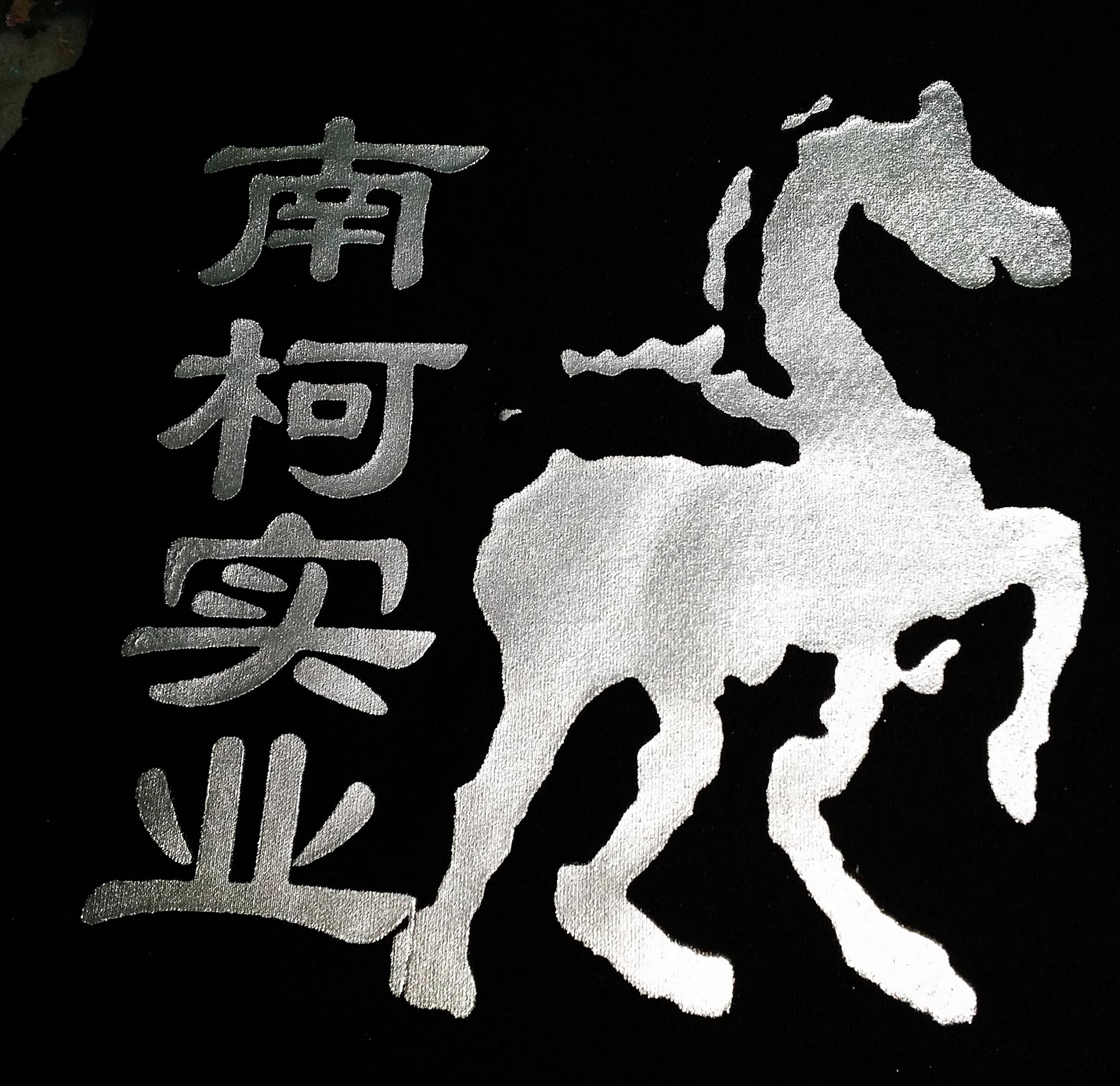1461549557100771.jpg 20160415_195731.jpg