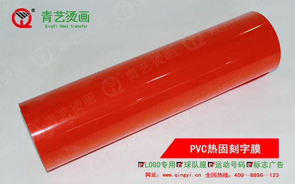 PVC600.jpg