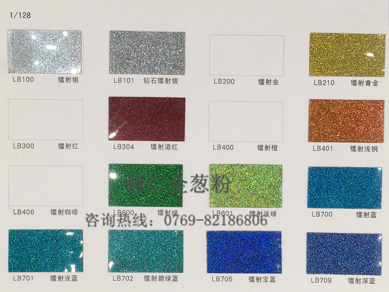 1469355928836107.jpg