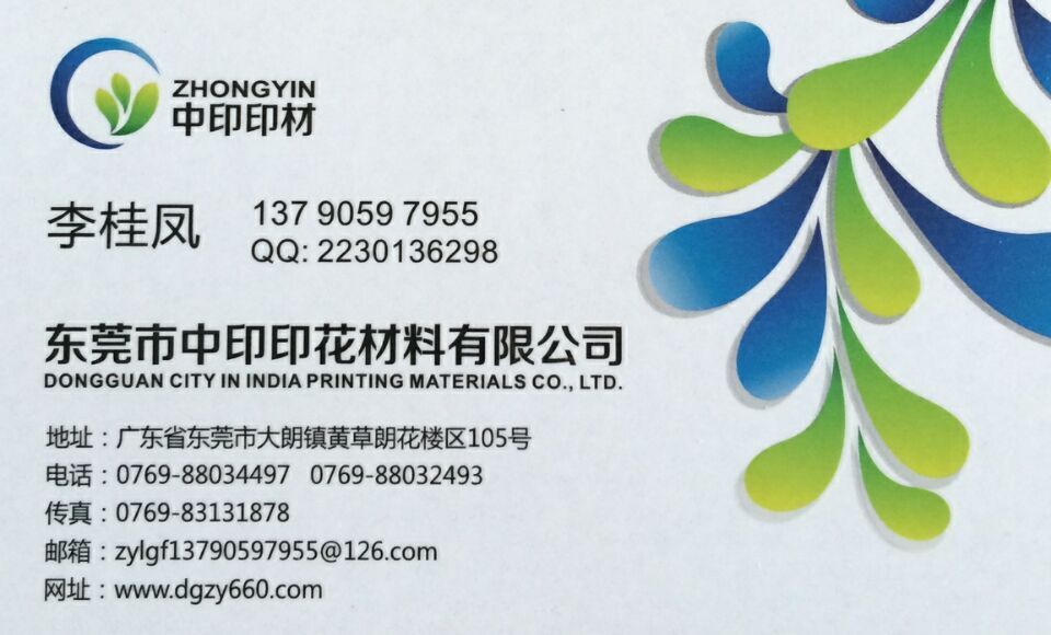 1470017267658472.jpg 复件 QQ图片20151010100340.jpg
