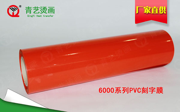 1471314004280265.jpg 1PVC.jpg