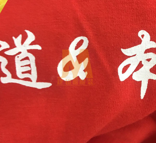 T恤定制