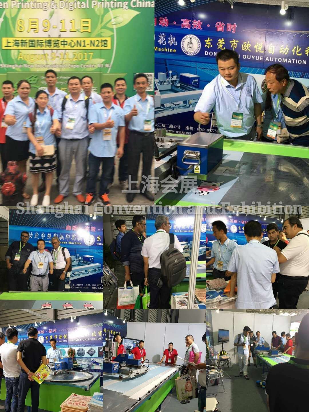 走台丝印机厂家 走台丝印机厂家