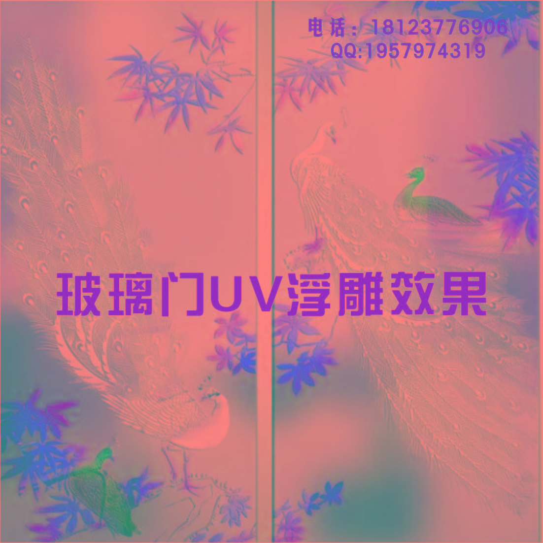UVӡ.jpg