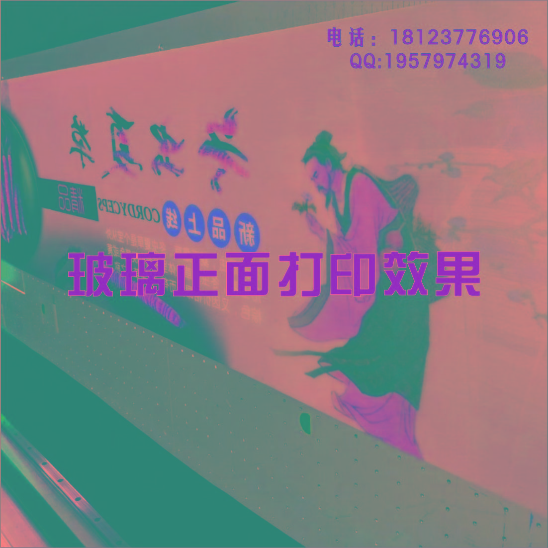 UVӡ.jpg